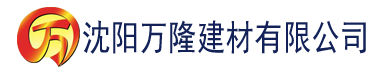 沈阳含羞草社区app建材有限公司_沈阳轻质石膏厂家抹灰_沈阳石膏自流平生产厂家_沈阳砌筑砂浆厂家